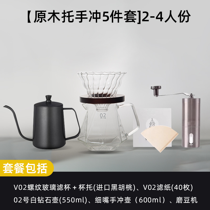 Kit de café de irrigación manual Taza de filtro de café de vidrio Kit de cafetera de irrigación manual Filtro de café Kit de cafetera de irrigación manual