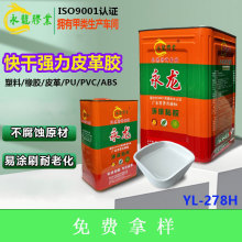 ��ɏ���Ƥ���z��ճ��PUƤ���z ABS/PVC���Ϲ⻬�펧ճ�z�����l