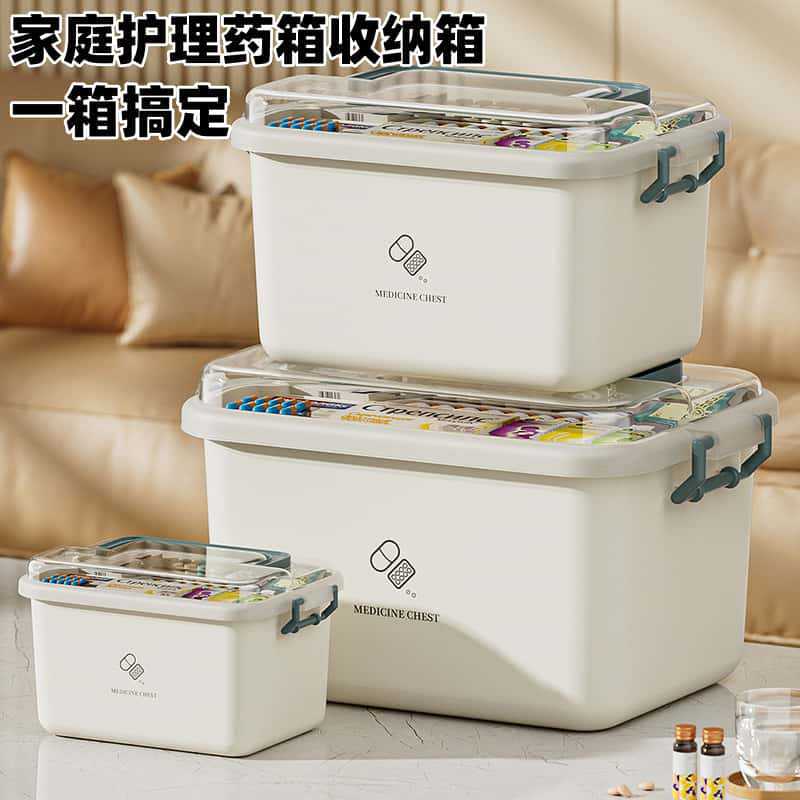 Household Multifunctional Medicine Box Small First Aid Box Medicine Storage Box Large Medical Box with Lid Satchel Medicine Box
