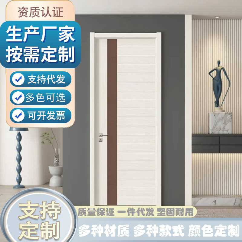 Puerta de madera maciza Puerta interior moderna y sencilla Aislamiento acústico y silenciosa Puerta de conjunto de pintura multicapa Puerta de dormitorio Puerta batiente