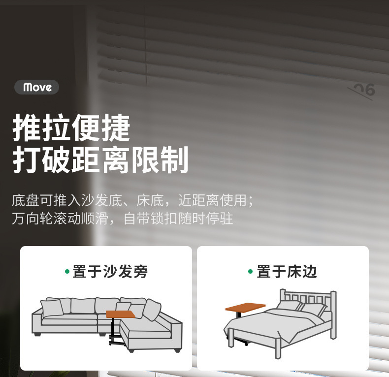 复制_可移动升降床边桌子办公学习桌家用笔记本电.jpg