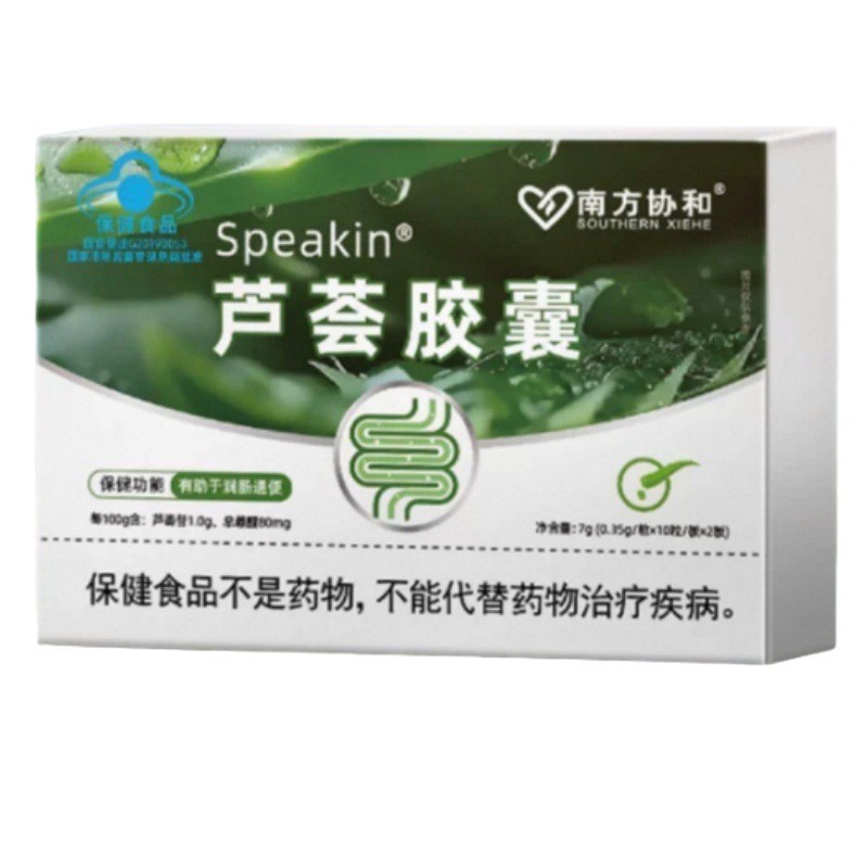 南方协和苗氏牌天麻胶囊官方旗舰店正品抖音快手源头工厂平台爆款|undefined