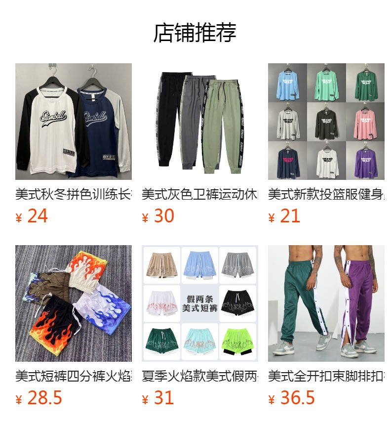 详情图