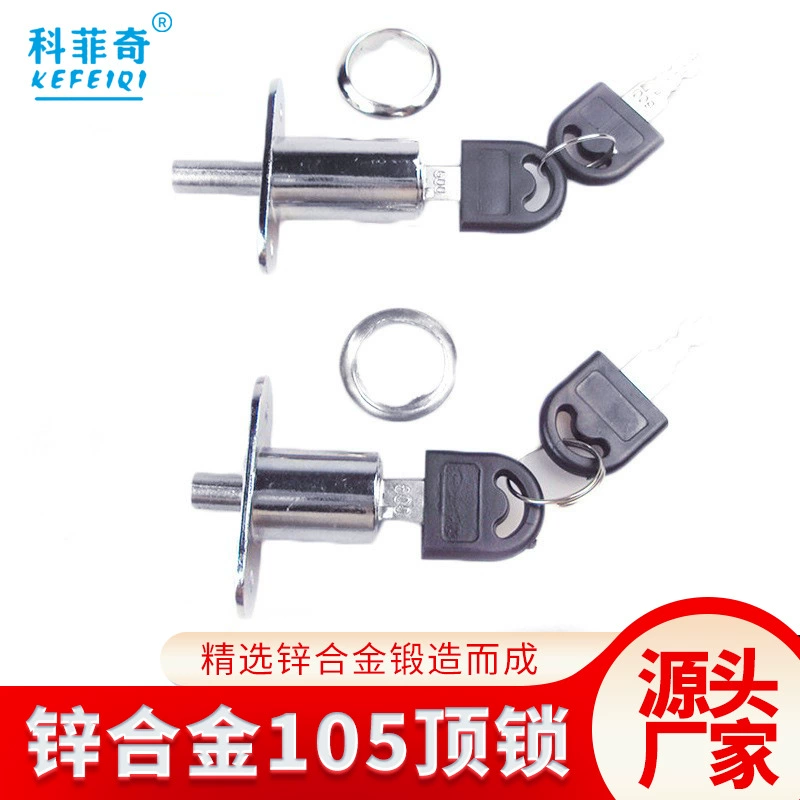 Шкаф дверной замок Стеклянный Замок оптовый дверной замок мобильный цинковый сплав раздвижная дверь стекло дисплей шкаф замок завод прямой продажи дверь шкафа