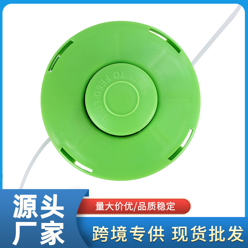 通用除草头打草机割草机打草头配件免拆款自动放绳钢丝尼龙绳批发