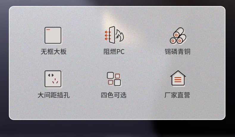 德力西开关插座面板家用星空灰一开五孔usb插座86型墙壁面板批发详情3