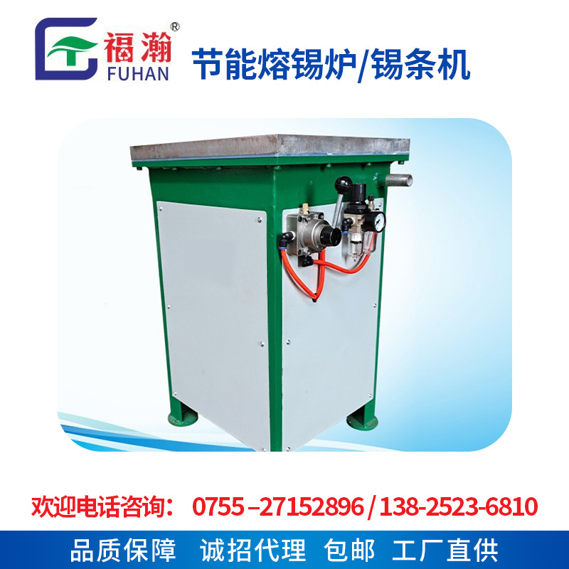 快速熔锡炉 锡条机 节能锡渣还原机还原炉 工业节能熔锡炉厂家