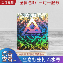 һ�������鼤����Θ˺� �D��ȫϢ���Θ��N����ˮ̖ �D�����ӡˢ