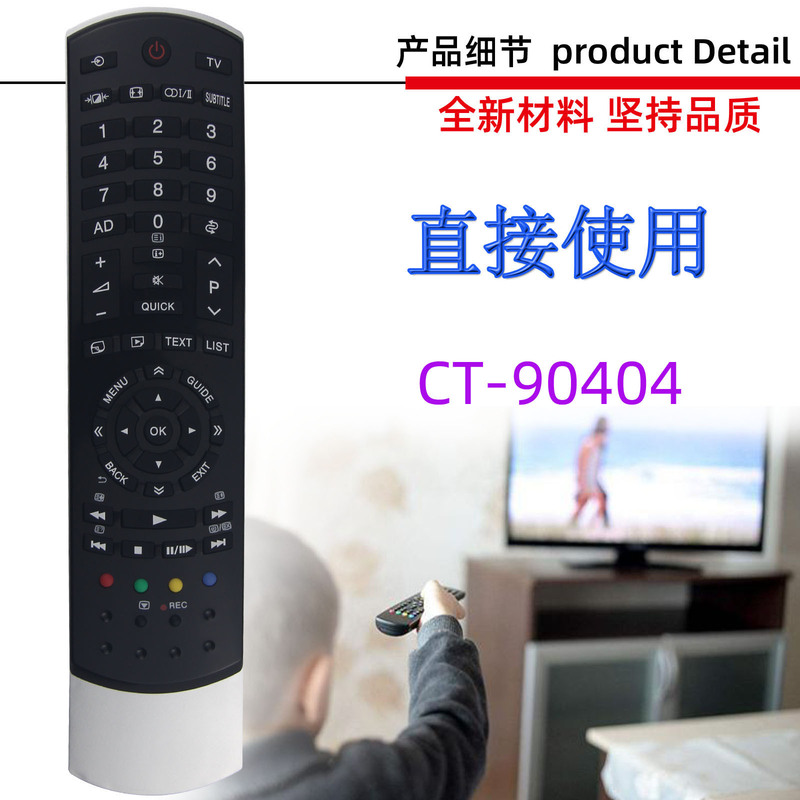 Suitable for Toshiba Tv Remote Control Ct-90404 90405 90388 90395 90367 6 9