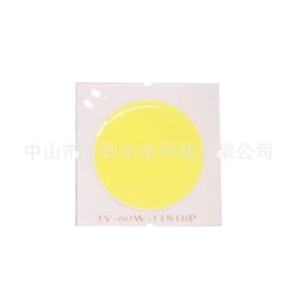 直插式LED;植物生长灯;LED球泡灯