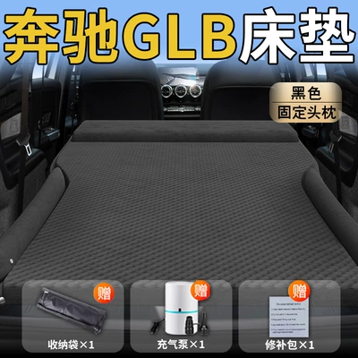 Car Mattress Trunk Bed Car: Vehicle-mounted inflatable bed - standard-upgraded-model-mercedes-benz-glb-exclusive-black-integrated-headrest-with-polka-dot-wings