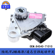 84540-71010 ���¿�·��FJ��·��PRADO/IS/GS/LS/LX�յ��𶯿���