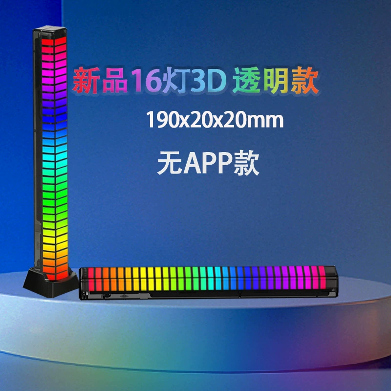 LED-ритм свет, атмосферный ноутбук, 3D