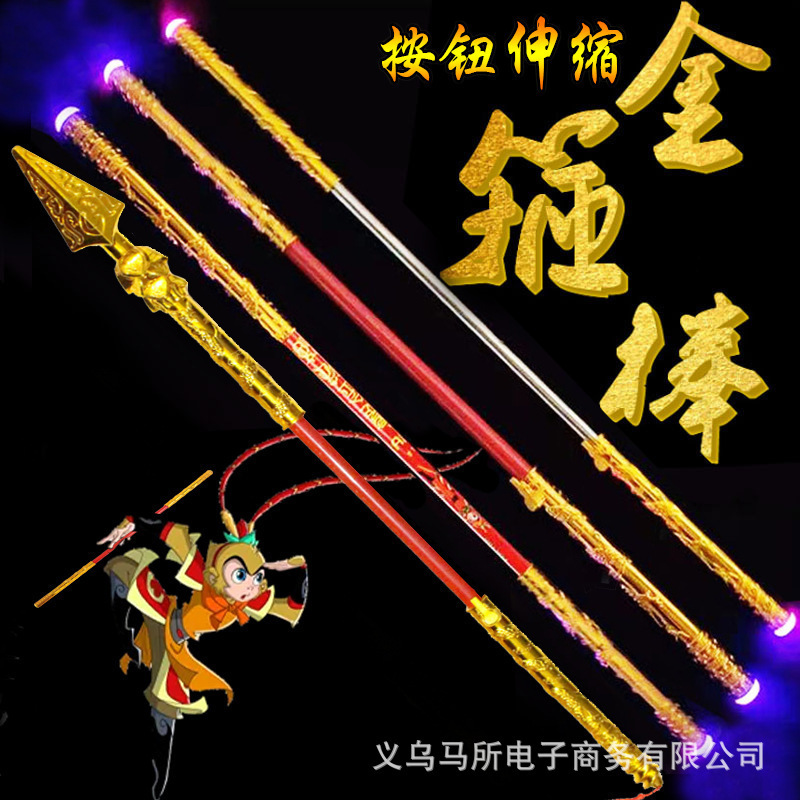 Golden Hoop Automatic Telescopic Stainless Steel Sun Wukong Luminous Telescopic Gold Hoop Kidsren's Toys Street Stall Scenic Spot Wholesale Golden Hoop Automatic Telescopic Stainless Steel Sun Wukong Luminous Telescopic Gold Hoop Kidsren's Toys Street Stall Scenic Spot Wholesale