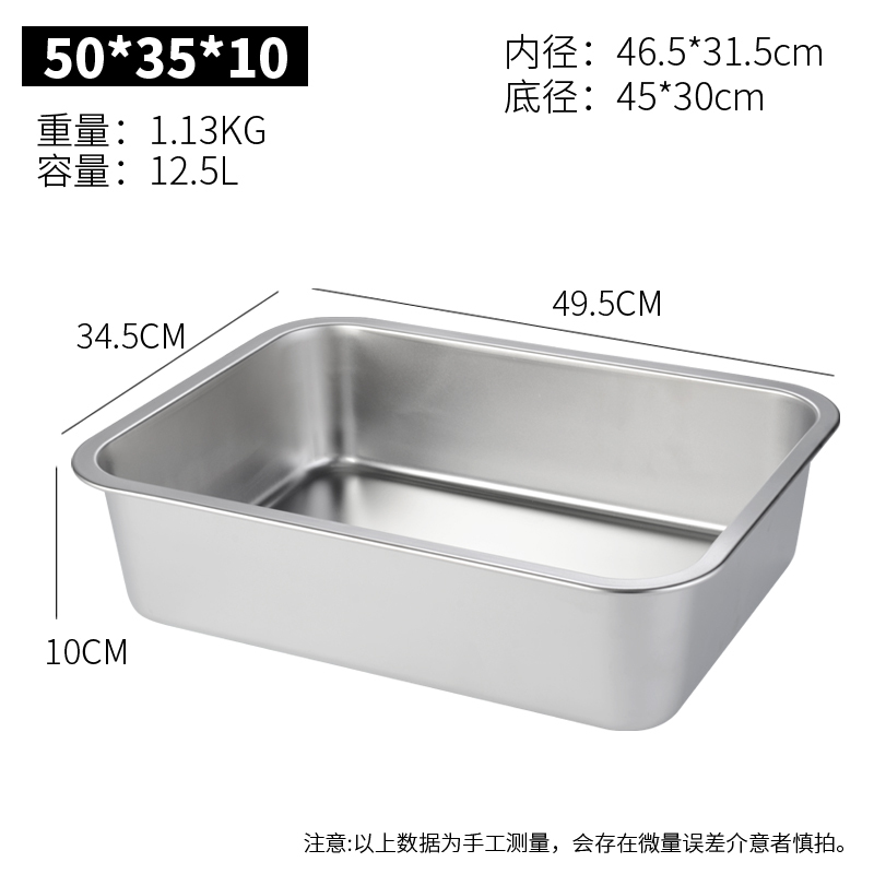 304 ステンレス鋼の正方形の洗面器、長方形の平底トレイ、部分洗面器、深めの蒸し米トレイ、冷凍洗面器、ビュッフェサービング洗面器|undefined