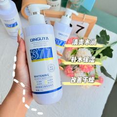 377美白淡斑身体乳烟酰胺滋润提亮肌肤保湿滋润去黄提亮持久补水