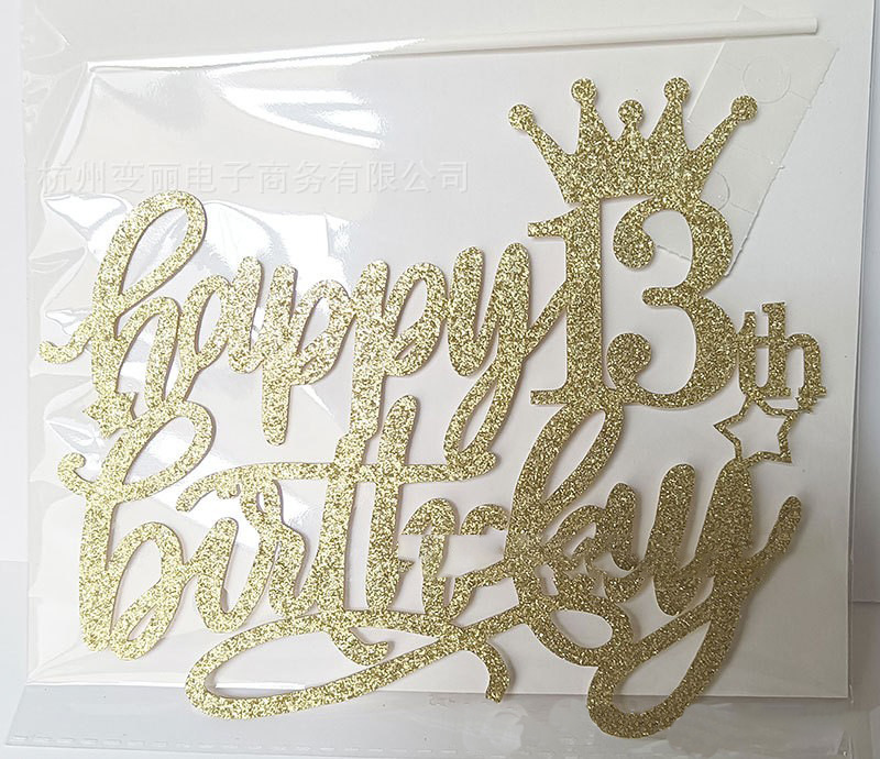 O1CN01I7rRlI1HcpMEV898d_!!2209