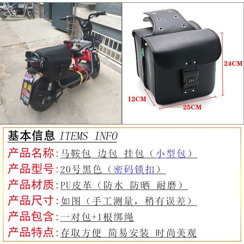 20번 검정색 콤비네이션 자물쇠 한 쌍