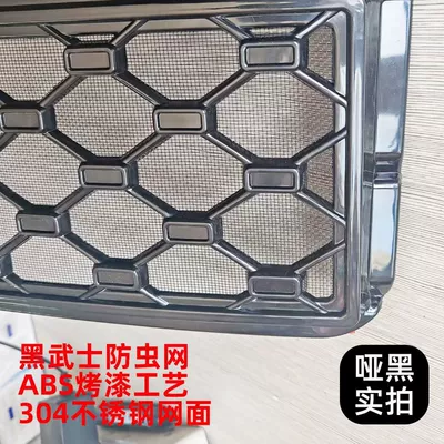 cover, integrated front grille accessory – Automobile anti-insect net - volkswagen-idera9xblack-warriorpure-adhesive-matte-black-paint