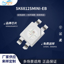Ϲֱ5050ledƬʽSK6812MINI-EB LEDƬ