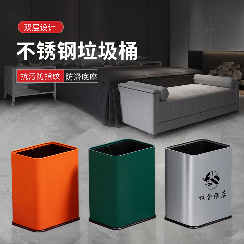 Cubo de basura de acero inoxidable para uso doméstico, cenicero de acero inoxidable de doble capa, cubo de basura para habitación de hotel, cubo de basura para club KTV