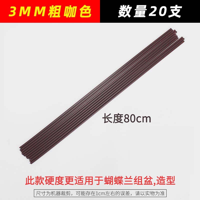 3mm de espessura cor marrom 80cm de comprimento 20 peças