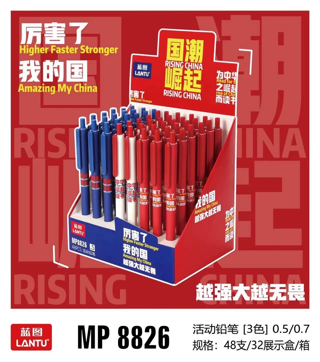 Пишущий инструмент из серии Automatic pencil?