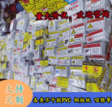 N͸z ƿN˺ pvc z𲻸zӡˢyD