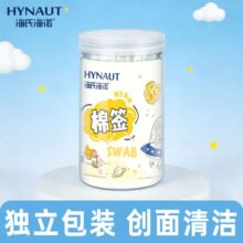 ���Ϻ�ŵ A540 ��ǩ(����ֽ�� ˫ͷ ����+����) 100֧/��--1��
