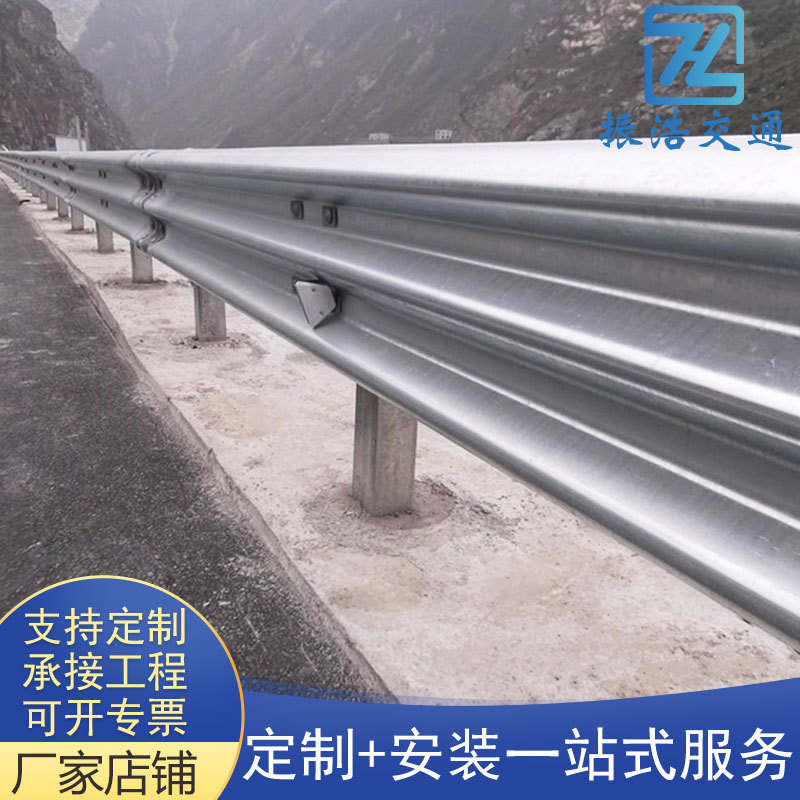 高速公路防撞护栏Gr-B-4E板乡村道路波形梁钢立柱护栏板三波护栏
