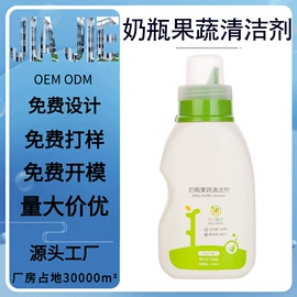 日化用品加工;衣物清洁护理;马桶洁厕剂