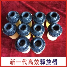 供应销售新一代HQ气浮释放器， 塑料释放器 取代TS、TJ、TV释放器