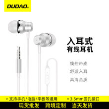 DUDAO/�����о����C3.5mm�A���^���ʽ�����֙Ck��Pӛ����Xͨ��