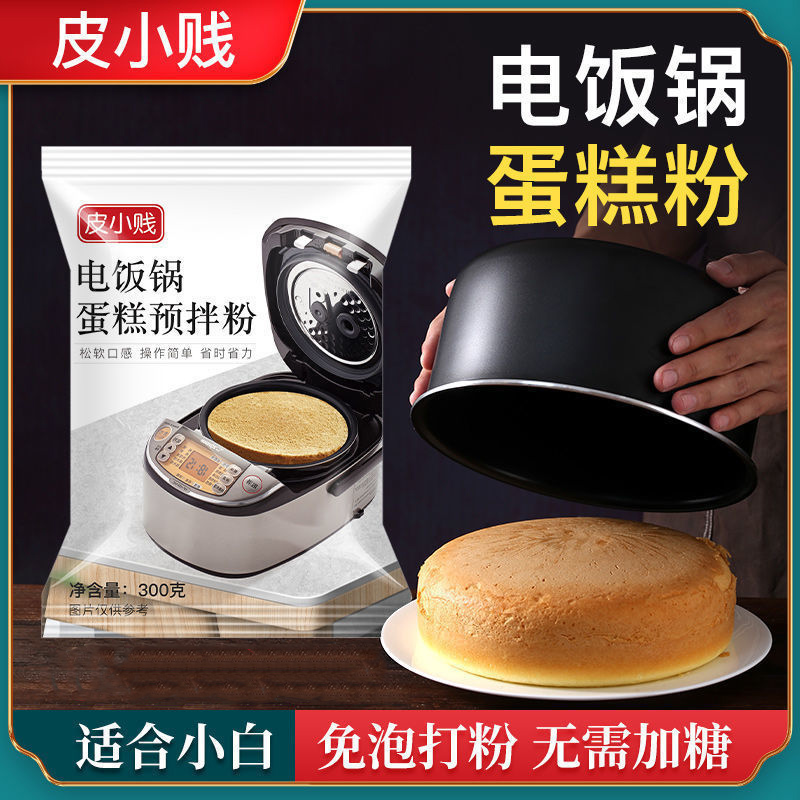 밥솥 케이크 믹스 300g