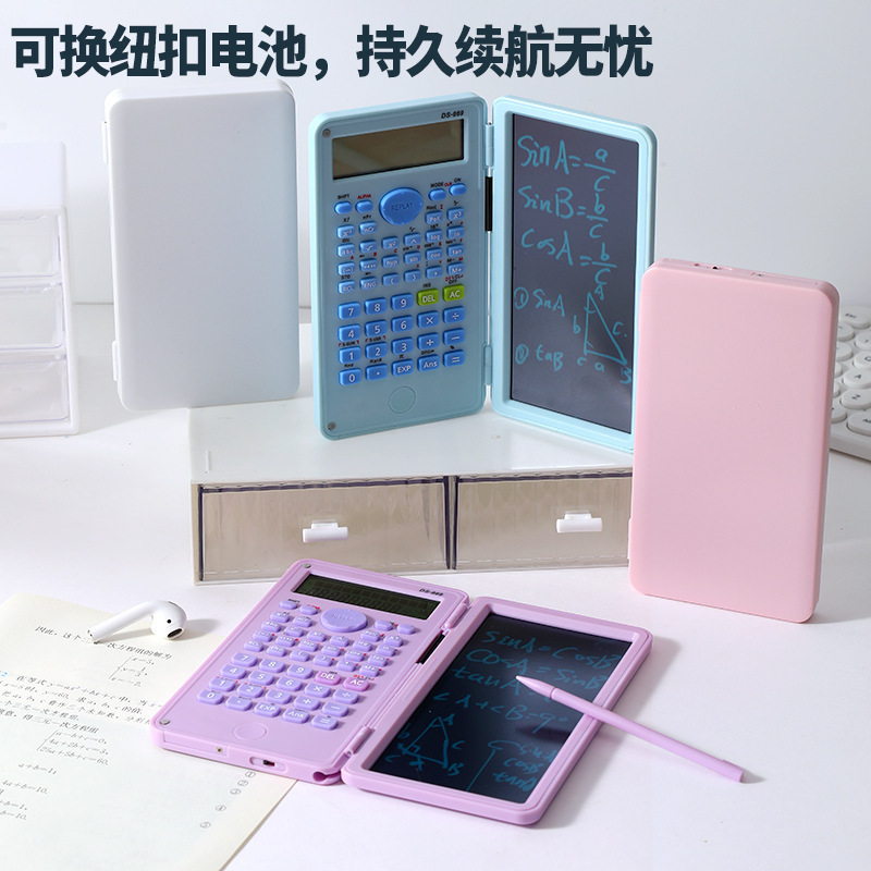 带手写板函数计算器二合一多功能折叠静音便携式考试科学计算器|undefined