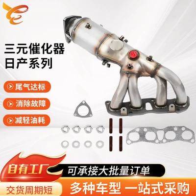 Factory Direct Supply of Three-Way Katalizator