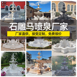 ����ʯ��Ȫ��ϼ�t��̄e���Ƶ��b�ʯ��ˮ���[�� ʯ������R��Ȫ