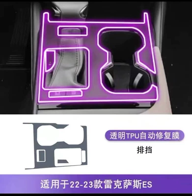 Door Interior Film Protective Film – Car interior film - 22-23-models-gear-film