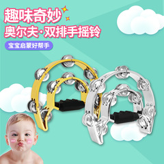 Wholesale Double-Decker Handbells for Band & KTV Entertainment, Children's Early Education—Electroplated Double-Row Hand-Held Tambourines