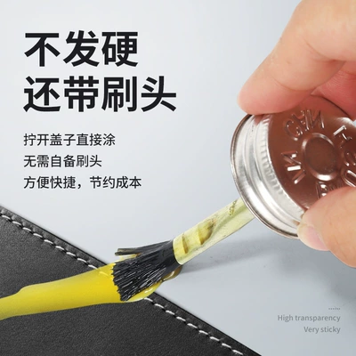 Modification, Special Self-Spray Adhesive — Car interior film