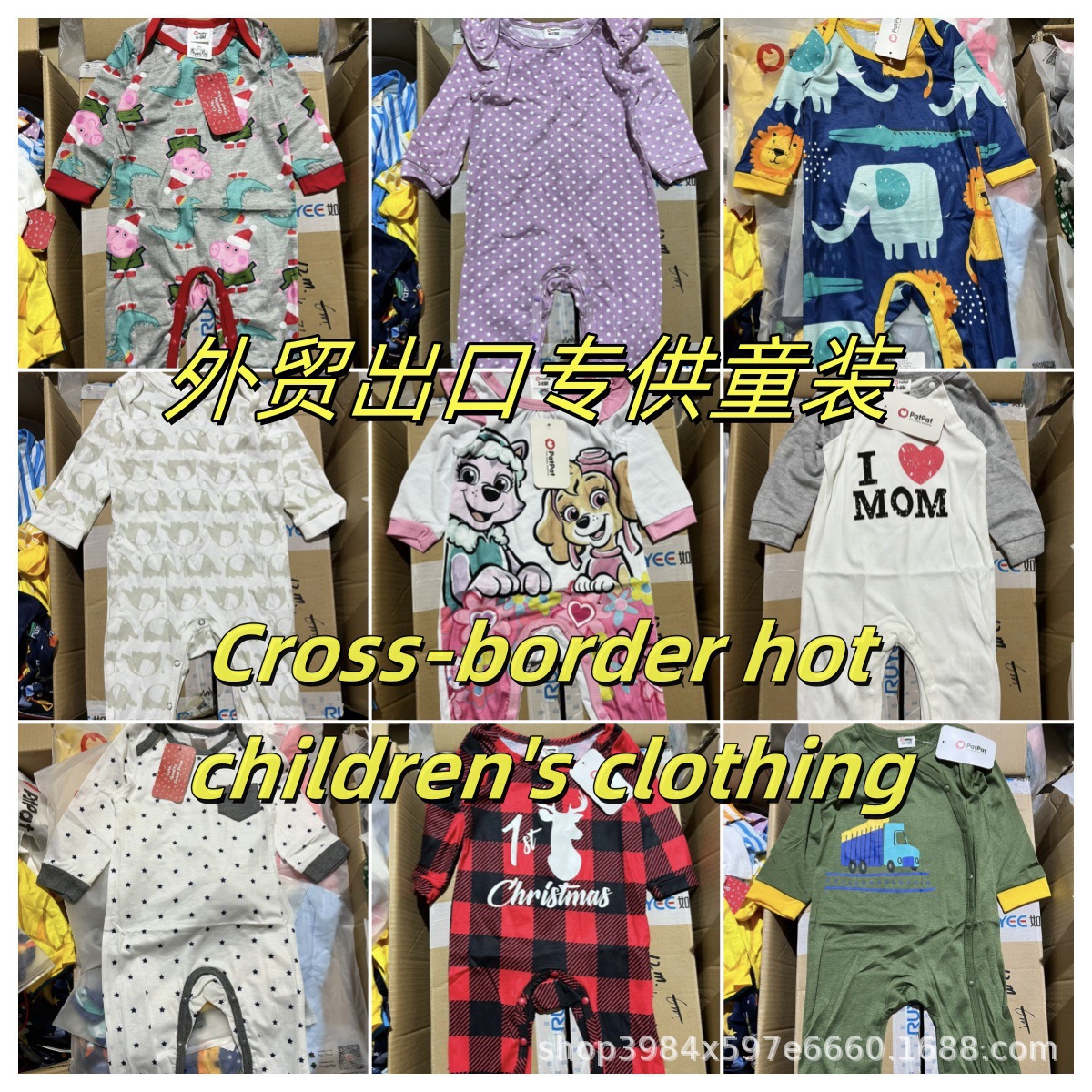 Patpat kids sets marca de comercio exterior bebé recién nacido ~ Patpat ropa infantil primavera / otoño camiseta de manga larga