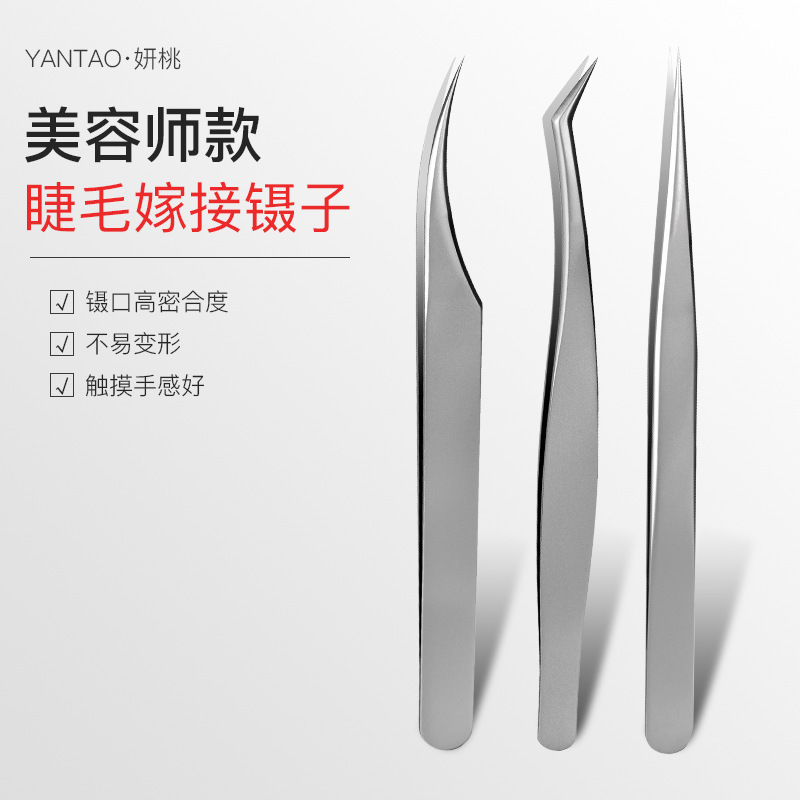 Beautician's Style Heat-Treated Eyelash Extension Tweezers with Ultra-Fine Dense Tips, Mirror Finish, Eyelash Extension Clip Iron Box Set