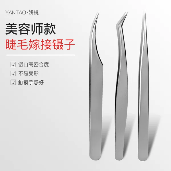 Beautician's Style Heat-Treated Eyelash Extension Tweezers with Ultra-Fine Dense Tips, Mirror Finish, Eyelash Extension Clip Iron Box Set