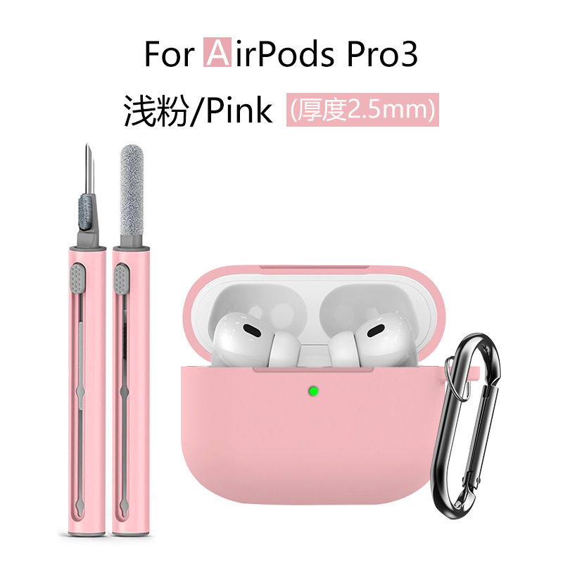 适用airpods pro3耳机保护套 苹果pro3保护壳 airpodspro3保护套|undefined