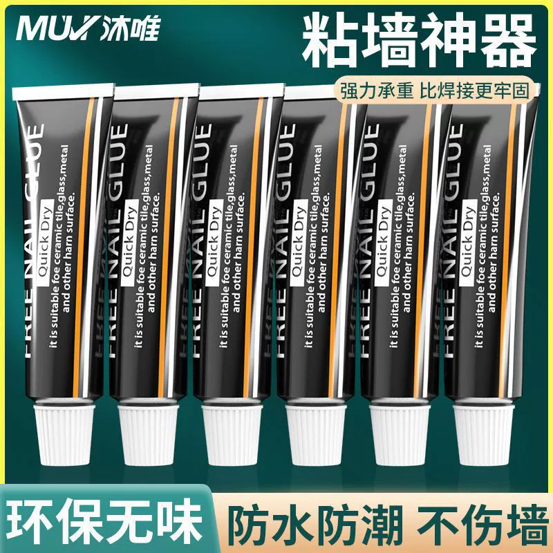 Настенная полка для ванной комнаты без кухни, зеркало для ванной, настенная кухонная герметизирующая паста, трансграничная заводская торговля, оптовая торговля, внешняя торговля