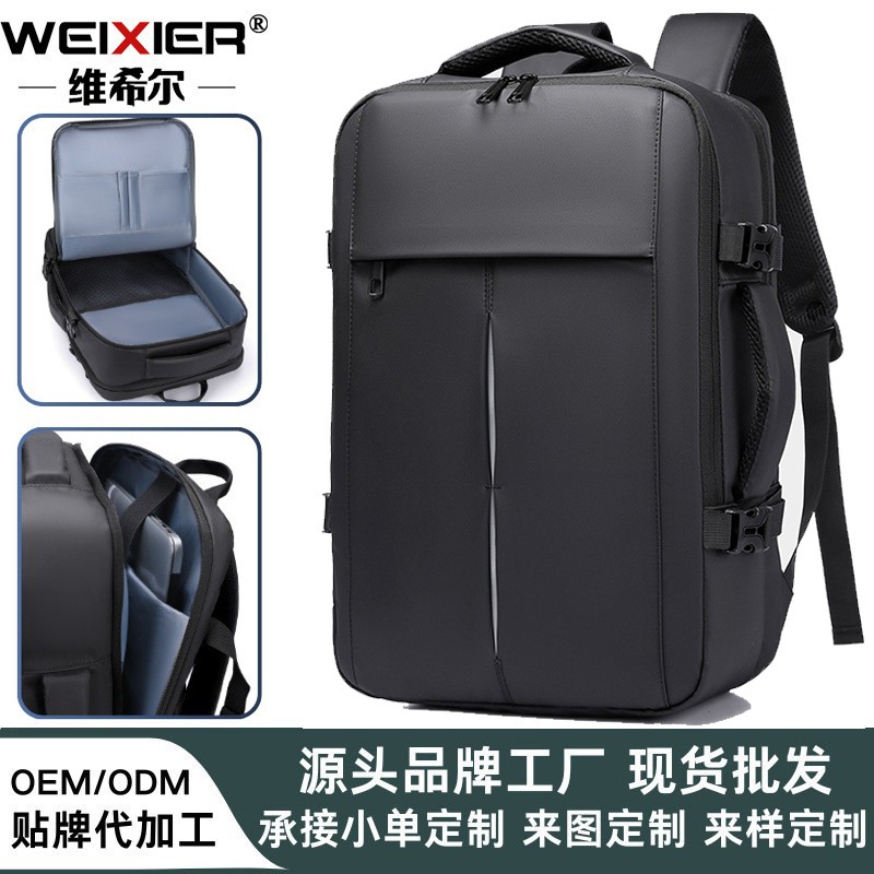 Men's High-end Business Computer Bag Backpack Waterproof Large Capacity High-end Sense Travel Laptop Backpack for Men Men's High-end Business Computer Bag Backpack Waterproof Large Capacity High-end Sense Travel Laptop Backpack for Men