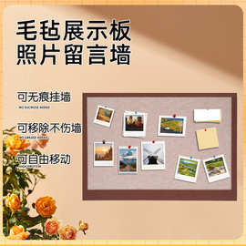毛毡板墙贴带背胶软木板墙挂墙家用留言板照片心愿背景板定制免钉