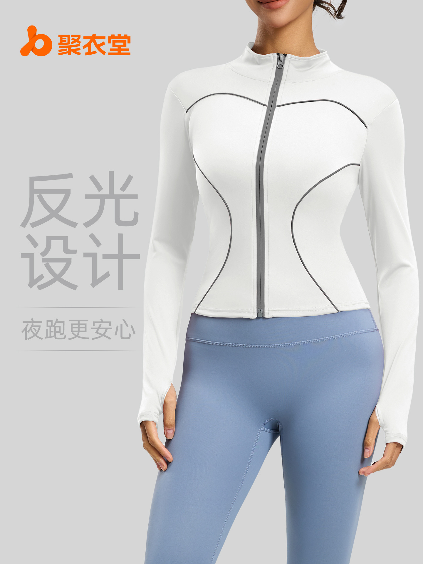 Juyitang Ropa de yoga Chaqueta reflectante de línea de melocotón Cuello delgado Ropa exterior Chaqueta de fitness Mujer