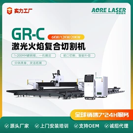 激光切割机;激光除锈设备;激光焊机