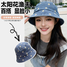 小雏菊花朵四季渔夫帽女日系复古渔夫帽做旧牛仔水桶盆帽防晒遮阳